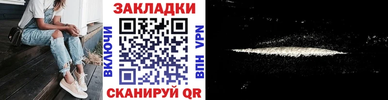 Где купить наркотики Малая Вишера APVP АМФ omg зеркало Меф ГАШ Каннабис КОКАИН