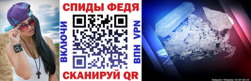 Амфетамин 97%  Малая Вишера 