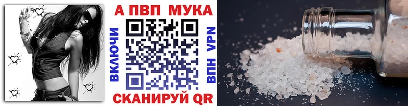 shop телеграм  Малая Вишера  Alpha PVP VHQ 
