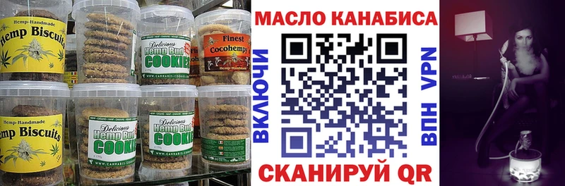 mega ТОР  Малая Вишера  Cannafood марихуана 