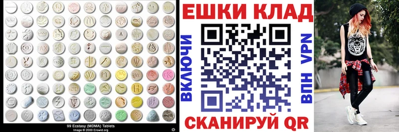 Экстази круглые  Малая Вишера 