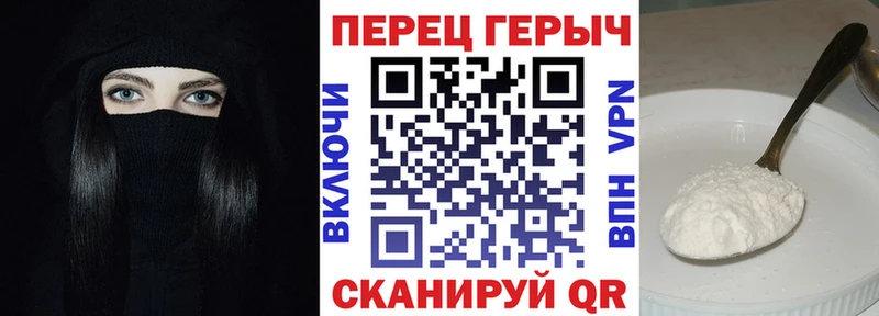ГЕРОИН афганец Малая Вишера
