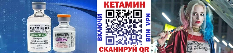 Кетамин VHQ  закладка  Малая Вишера 