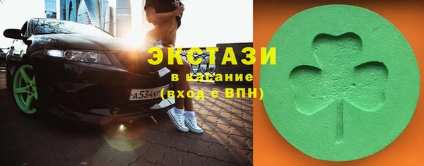 синтетический гашиш Белоозёрский