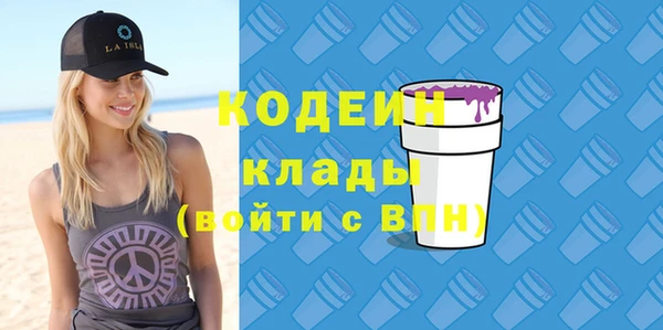 героин Белокуриха