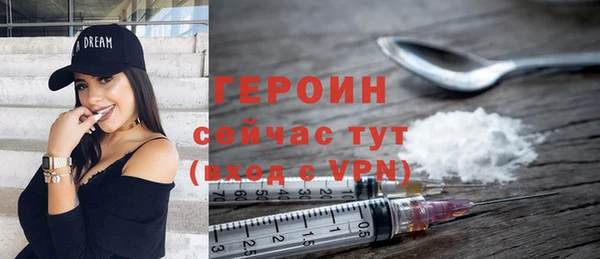 синтетический гашиш Белоозёрский