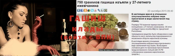 героин Белокуриха