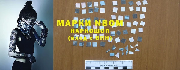 героин Белокуриха