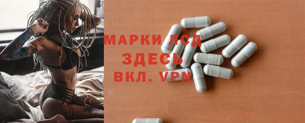 героин Белокуриха