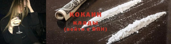 синтетический гашиш Белоозёрский