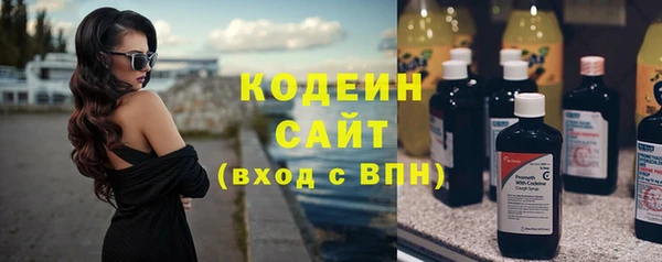стаф Беломорск