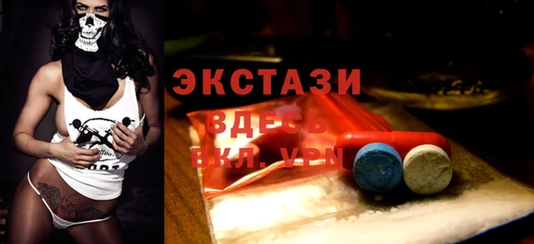 синтетический гашиш Белоозёрский
