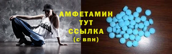 стаф Беломорск