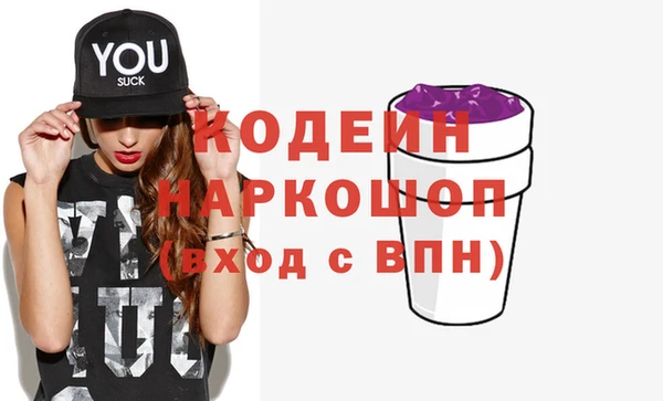 синтетический гашиш Белоозёрский