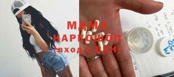 стаф Беломорск
