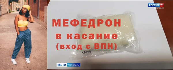 spice Снежногорск