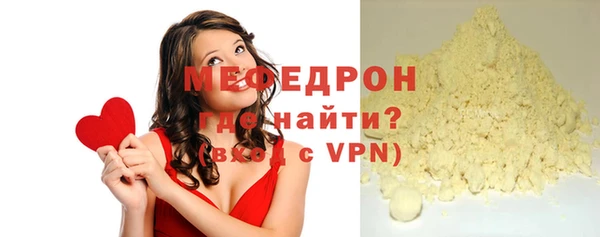 стаф Беломорск