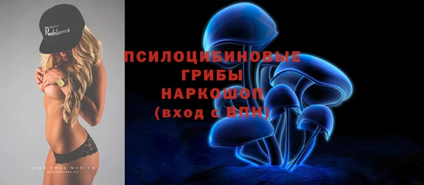 героин Белокуриха