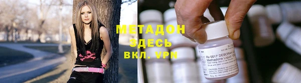 стаф Беломорск