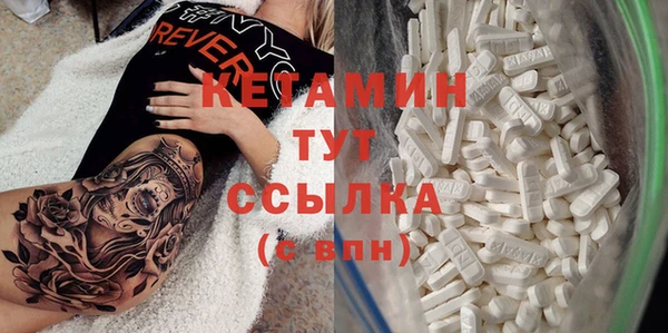 синтетический гашиш Белоозёрский