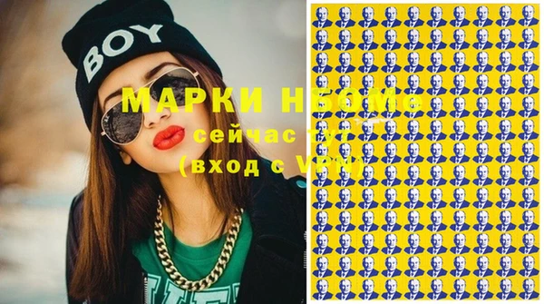 синтетический гашиш Белоозёрский