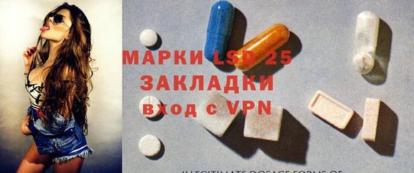 синтетический гашиш Белоозёрский