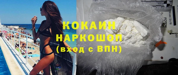 стаф Беломорск