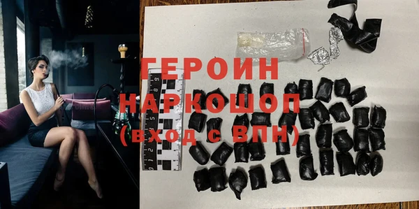 синтетический гашиш Белоозёрский