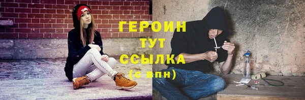 мяу мяу кристалл Снежинск