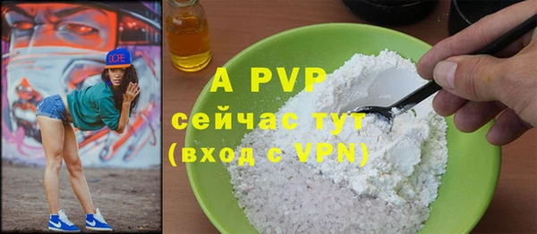 героин Белокуриха