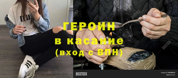 стаф Беломорск