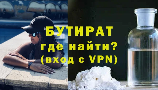 синтетический гашиш Белоозёрский