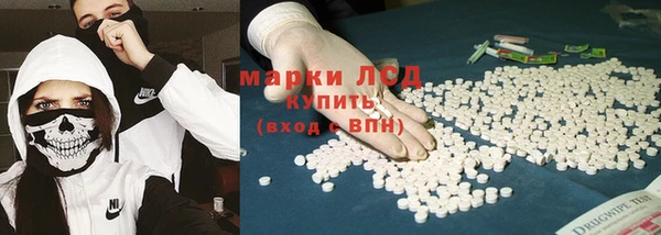 синтетический гашиш Белоозёрский