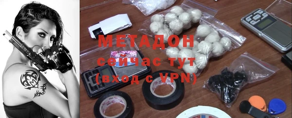 синтетический гашиш Белоозёрский