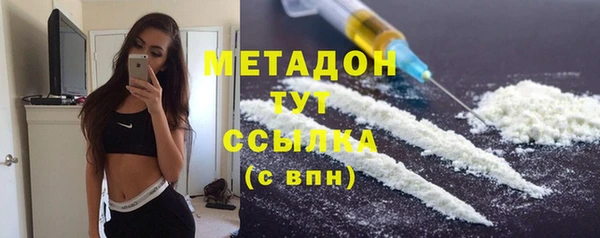 стаф Беломорск