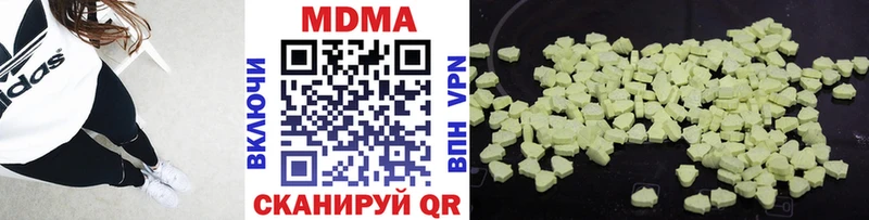 блэк спрут рабочий сайт где купить наркотик Малая Вишера MDMA Molly