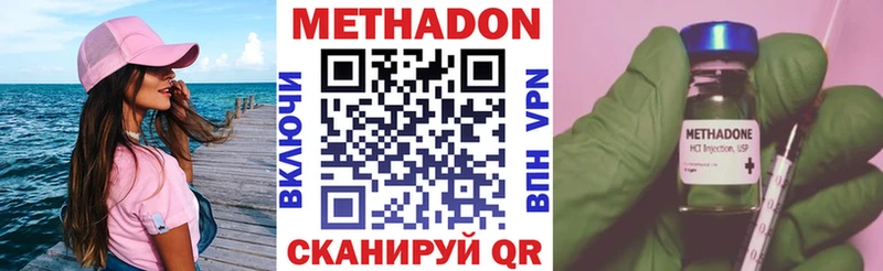 маркетплейс телеграм Малая Вишера Метадон VHQ