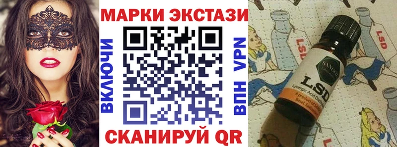 Марки 25I-NBOMe 1,5мг  Малая Вишера 